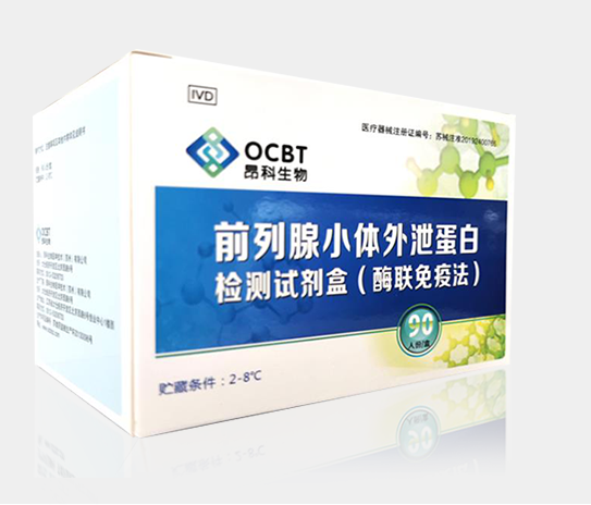 Prostatic Exosomal Protein (PSEP) Diagnostic Kits (Enzyme-Linked Immunosorbent Assay)