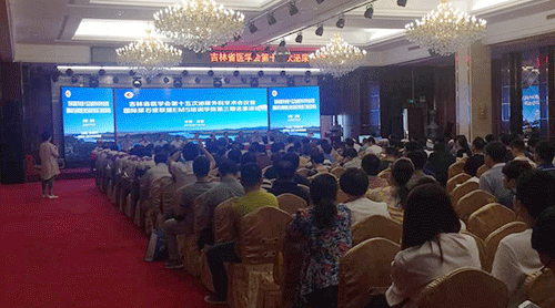 The 15th urology academic conference of Jilin Medical Association and the third session of international urolithiasis union EMS training institute